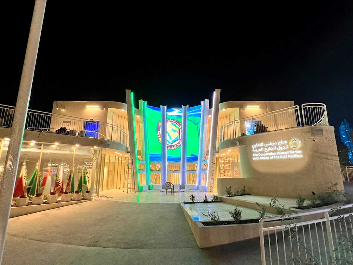 La facciata del padiglione GCC illuminata di notte